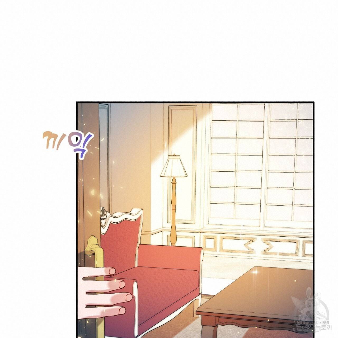 까마귀 공작 부인 15화 19