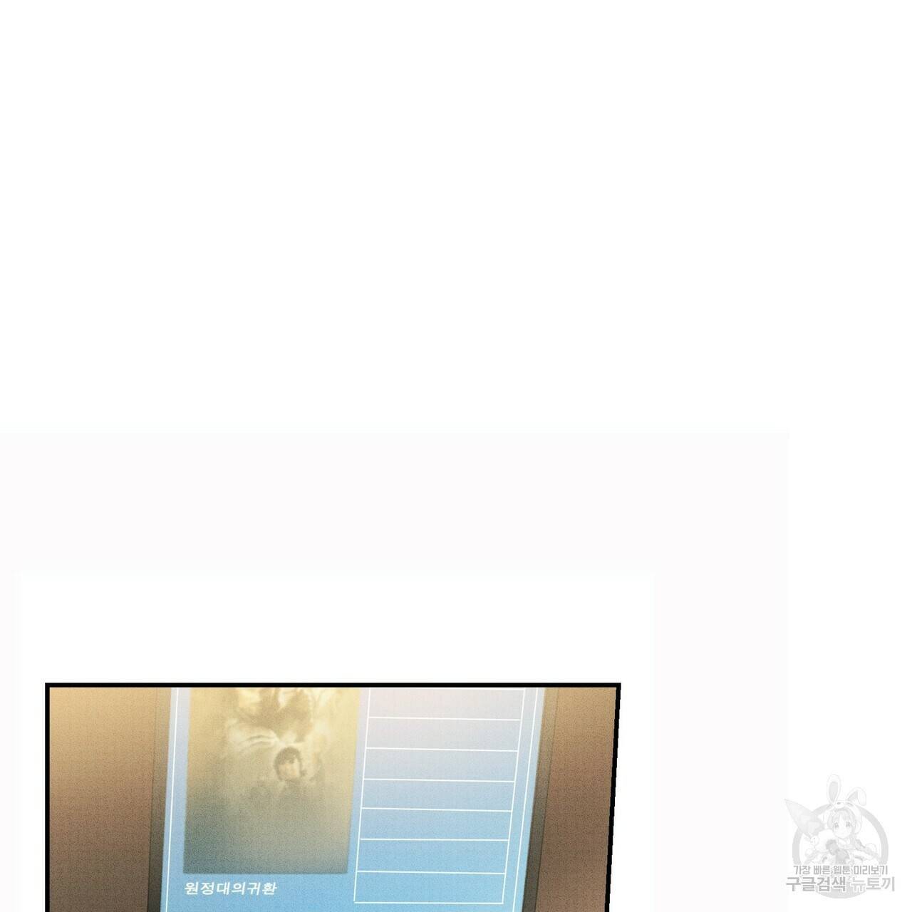 문학소년 15화 3