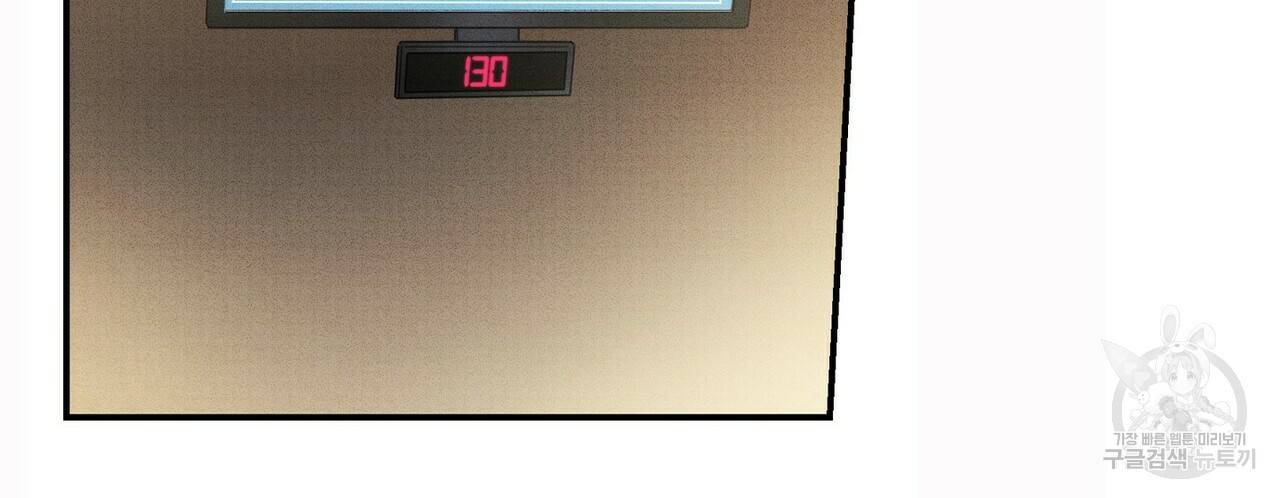 문학소년 15화 4