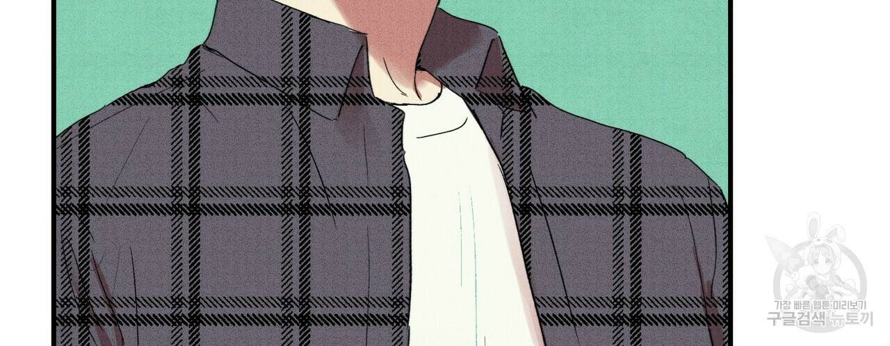문학소년 15화 10