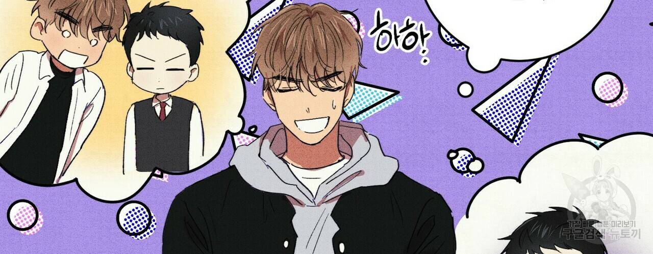 문학소년 15화 12