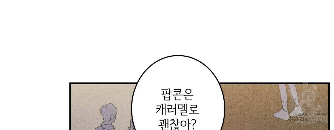 문학소년 15화 16