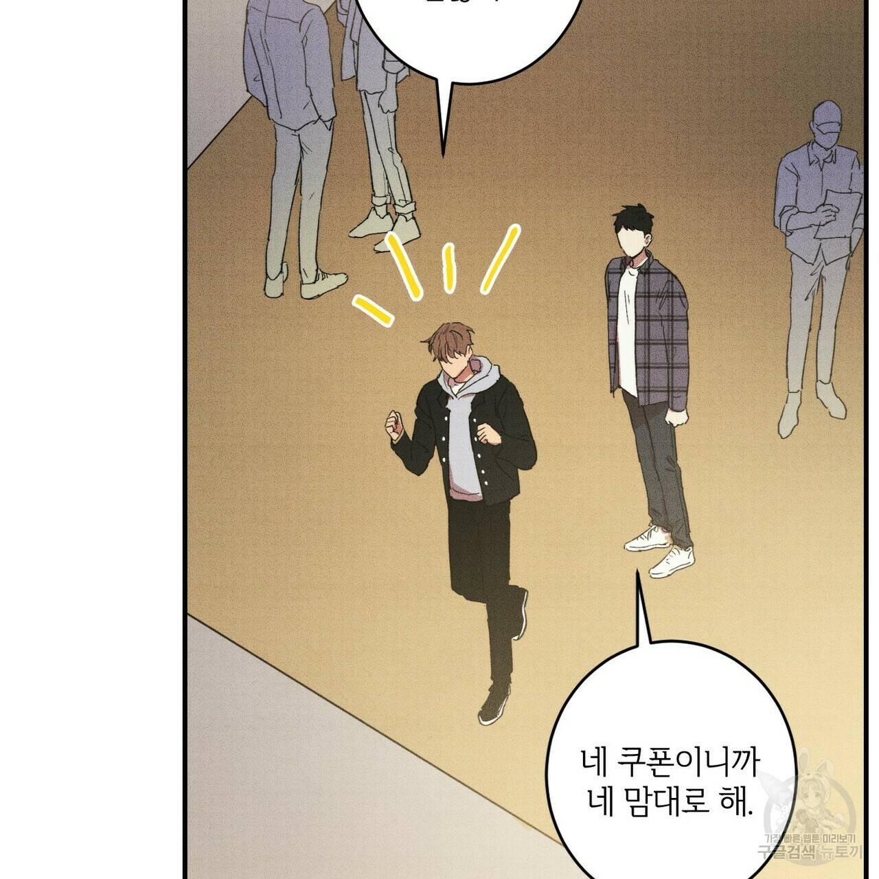 문학소년 15화 17
