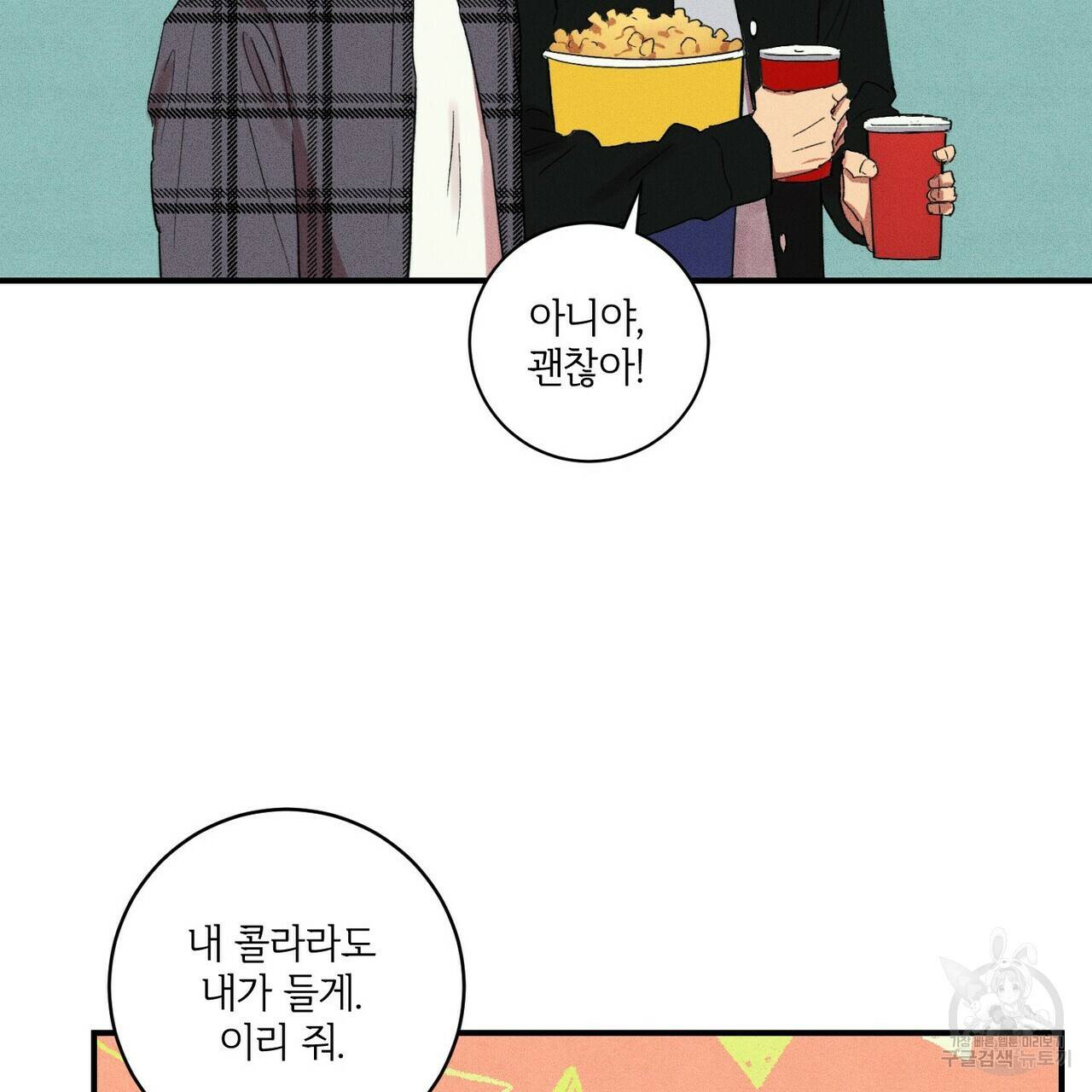 문학소년 15화 29