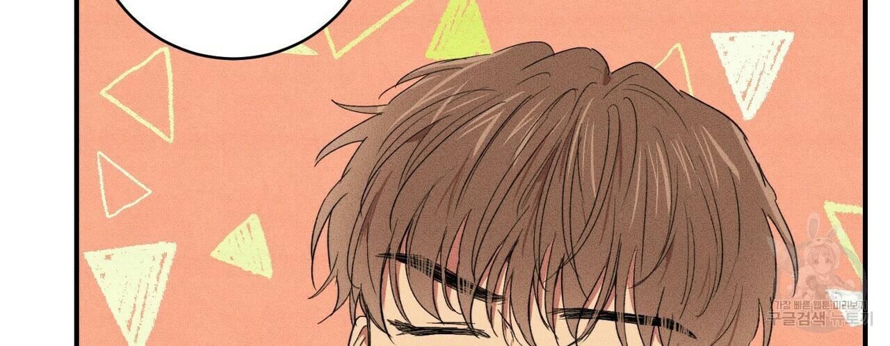 문학소년 15화 30