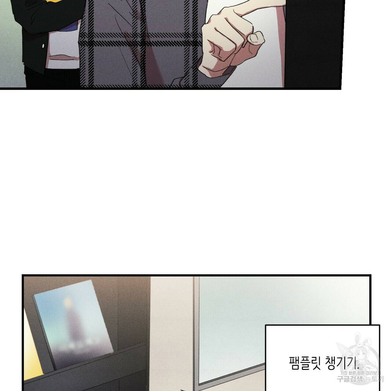 문학소년 15화 43
