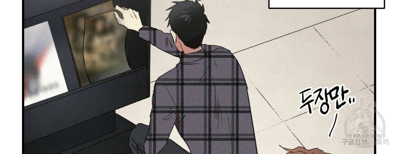 문학소년 15화 44