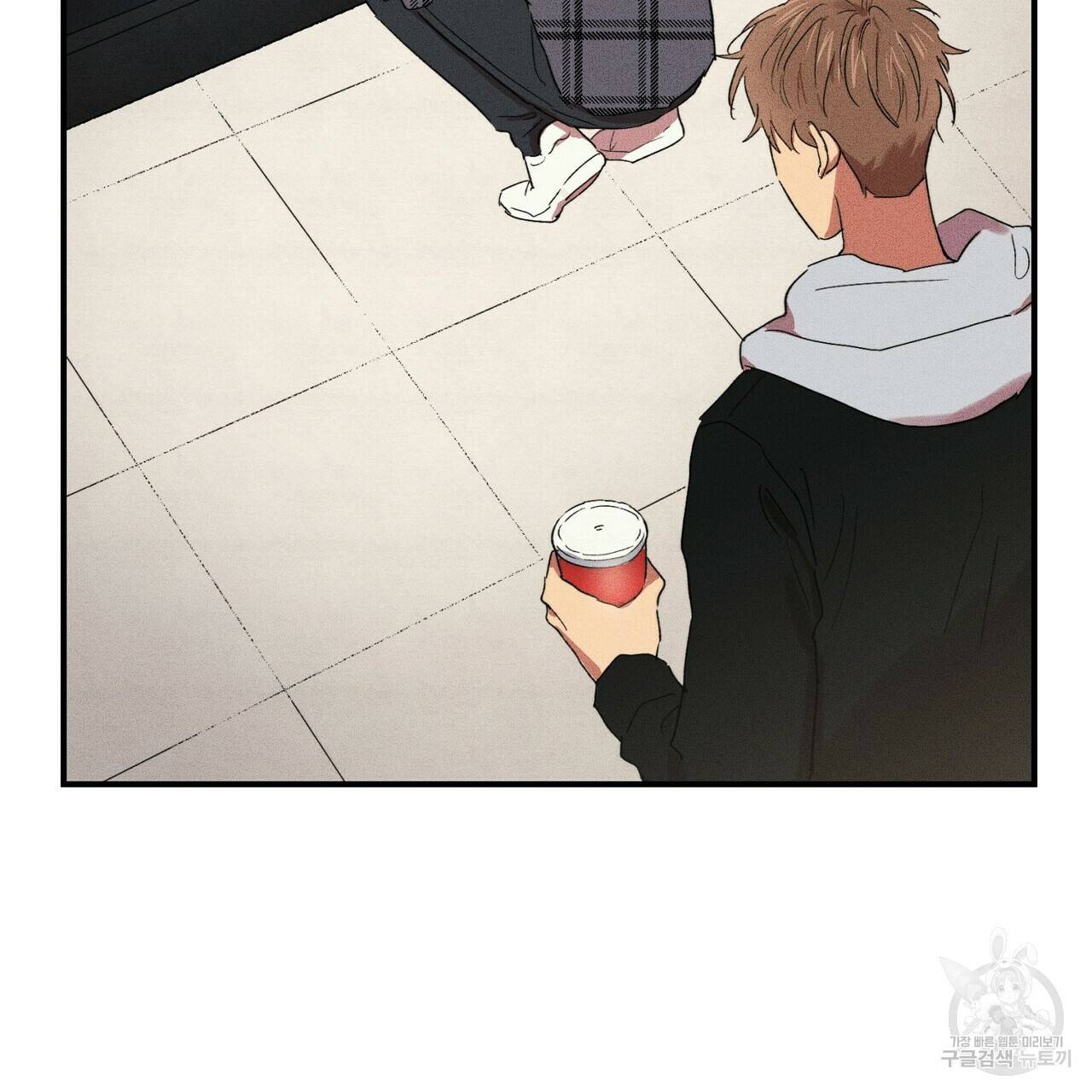문학소년 15화 45