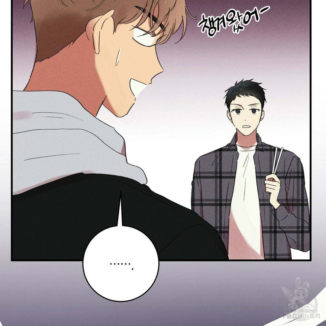 문학소년 15화 47