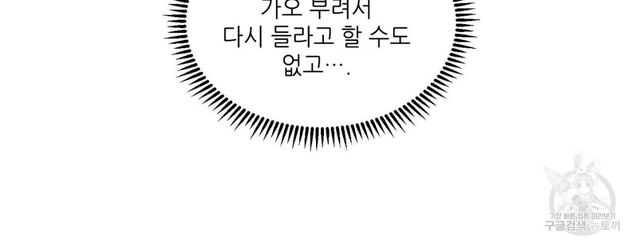 문학소년 15화 54