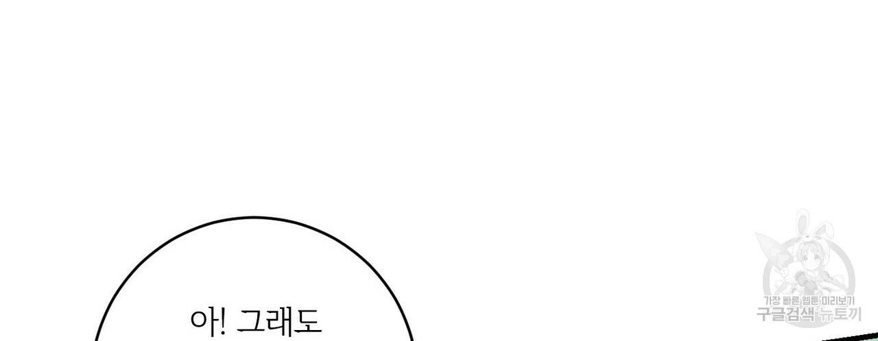 문학소년 15화 60
