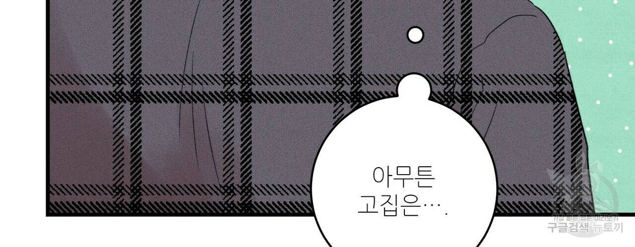 문학소년 15화 62