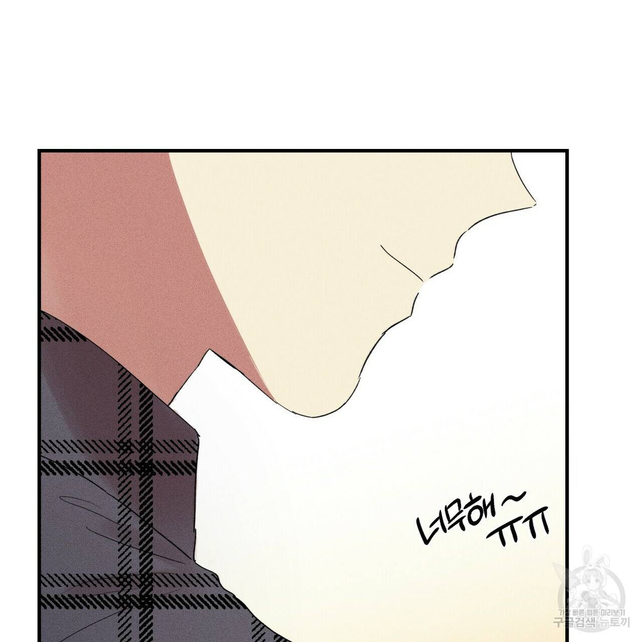 문학소년 15화 67