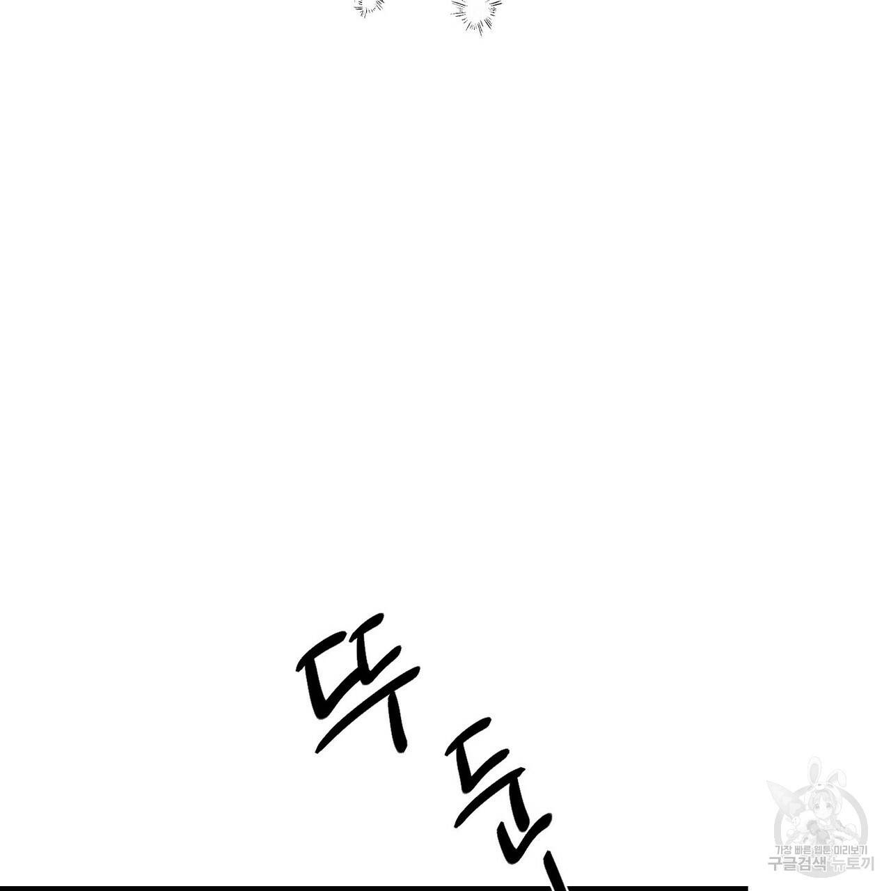 문학소년 15화 73