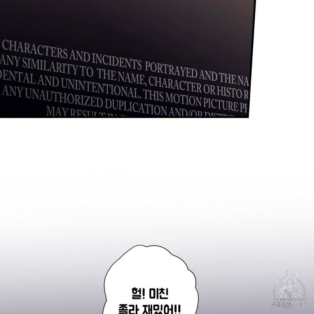 문학소년 15화 75