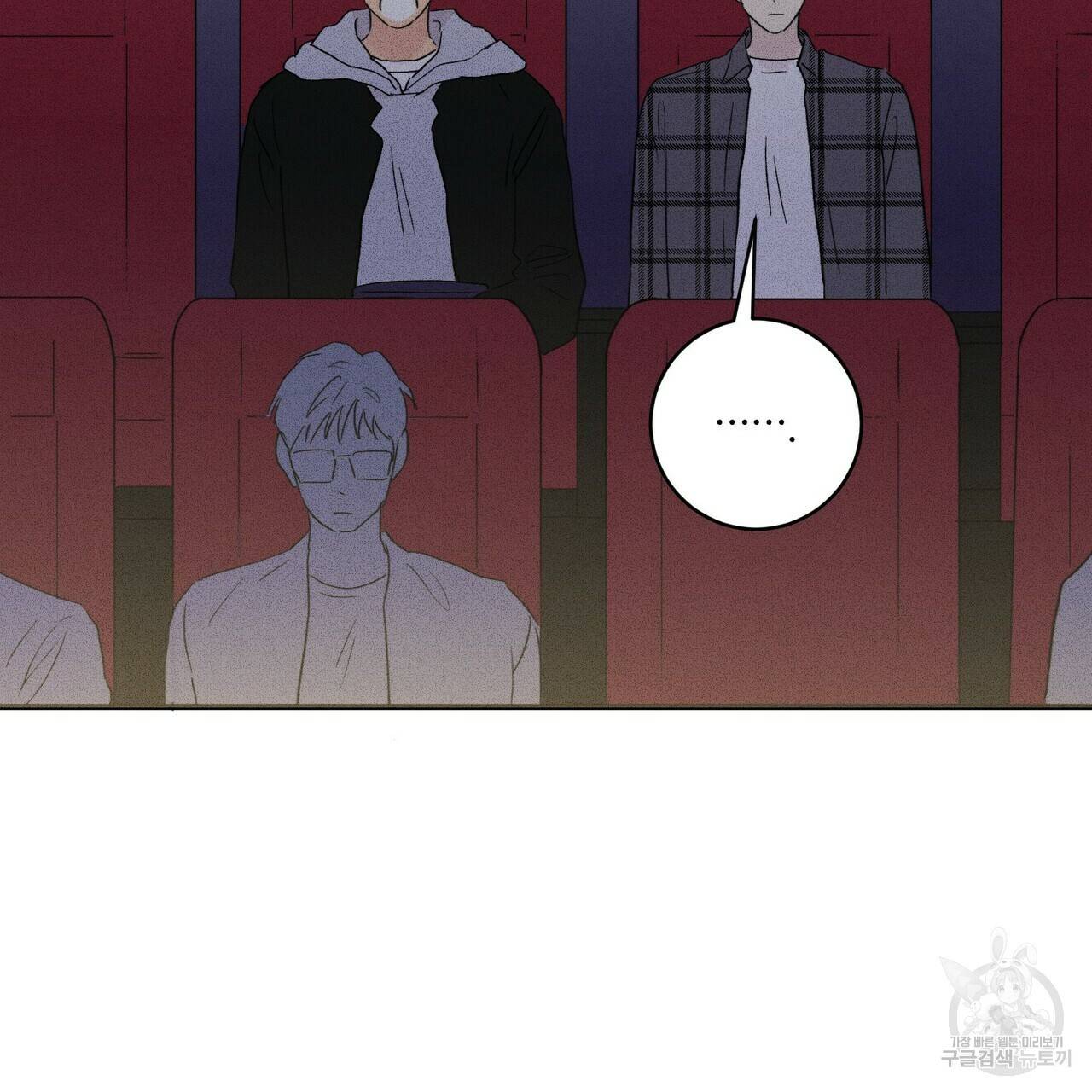문학소년 15화 77