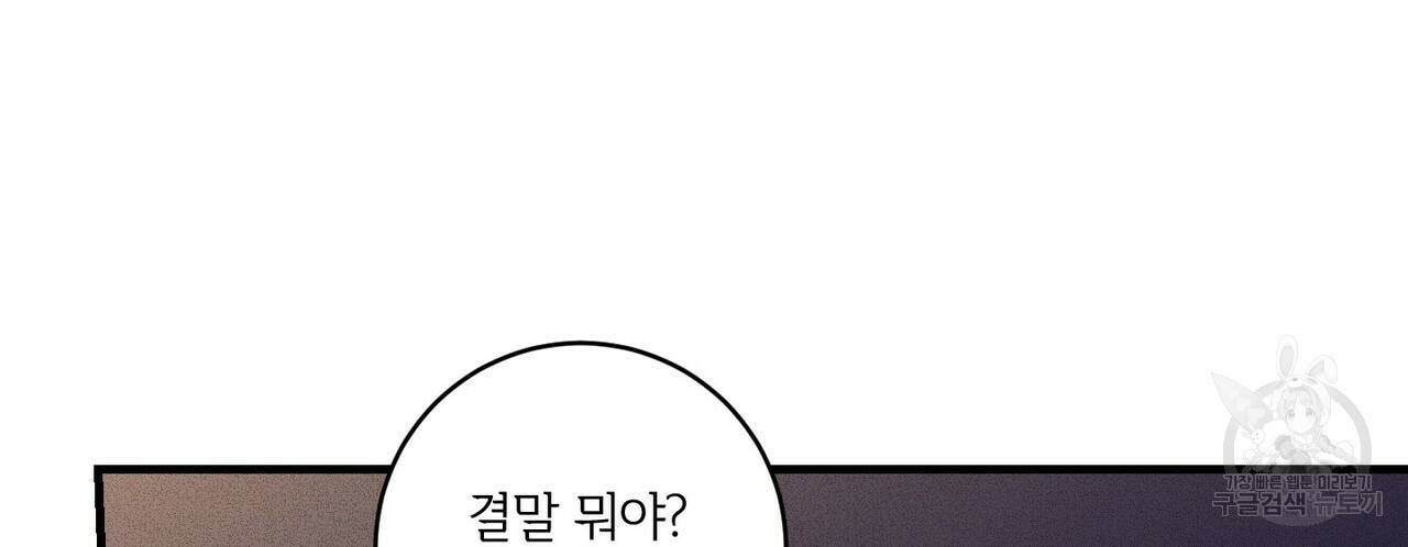 문학소년 15화 78
