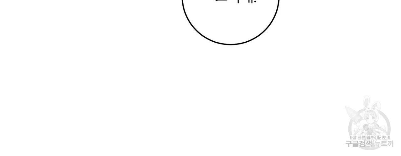 문학소년 15화 80