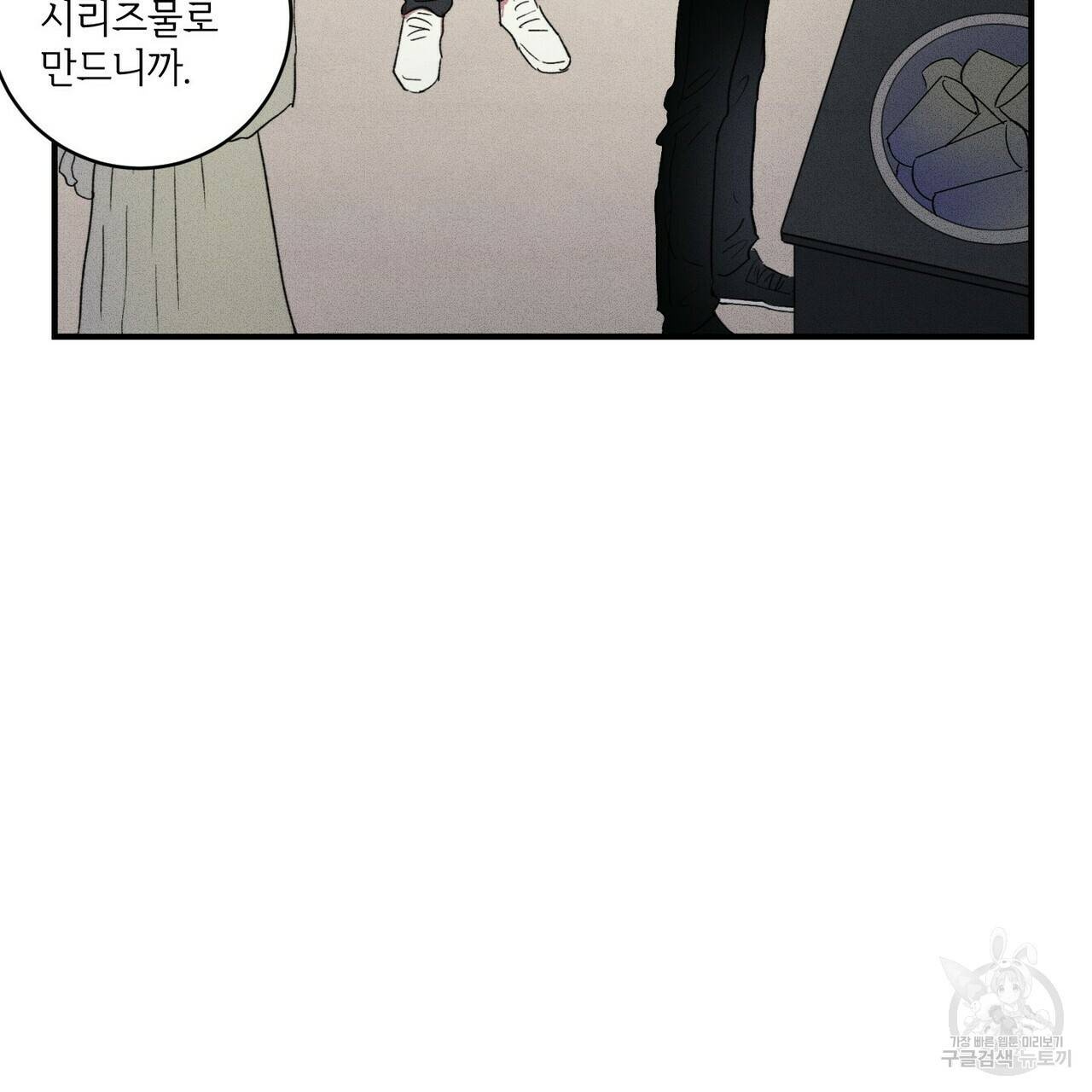문학소년 15화 83