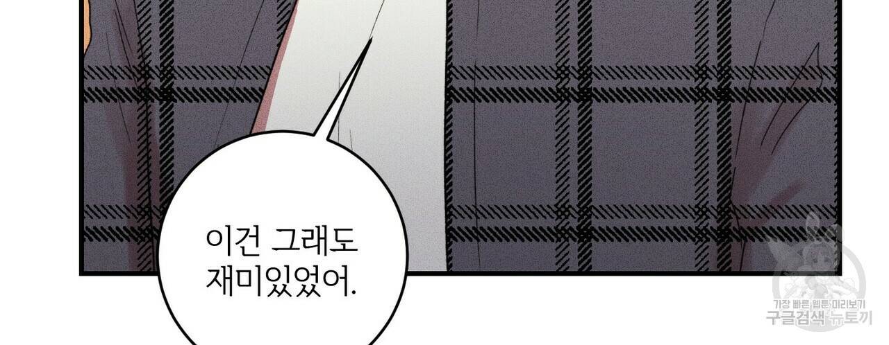 문학소년 15화 90