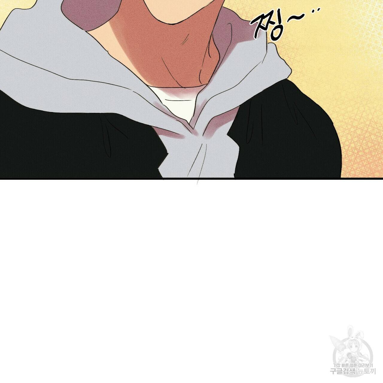 문학소년 15화 93