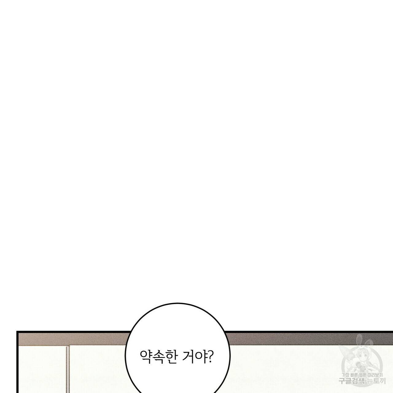 문학소년 15화 97