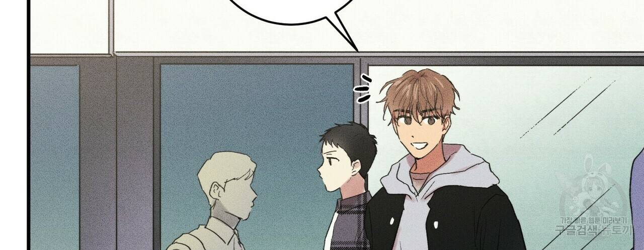 문학소년 15화 98