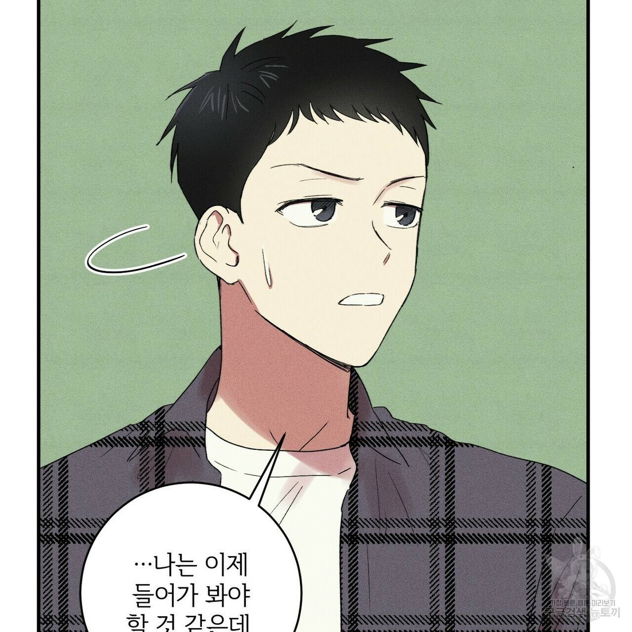 문학소년 15화 103
