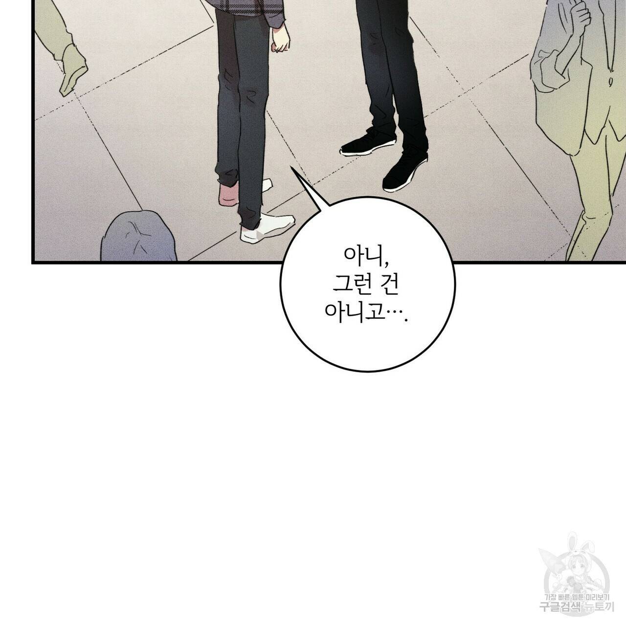 문학소년 15화 107