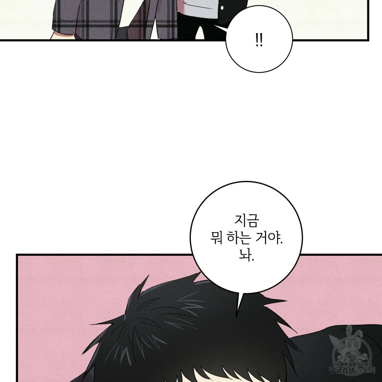 문학소년 15화 113