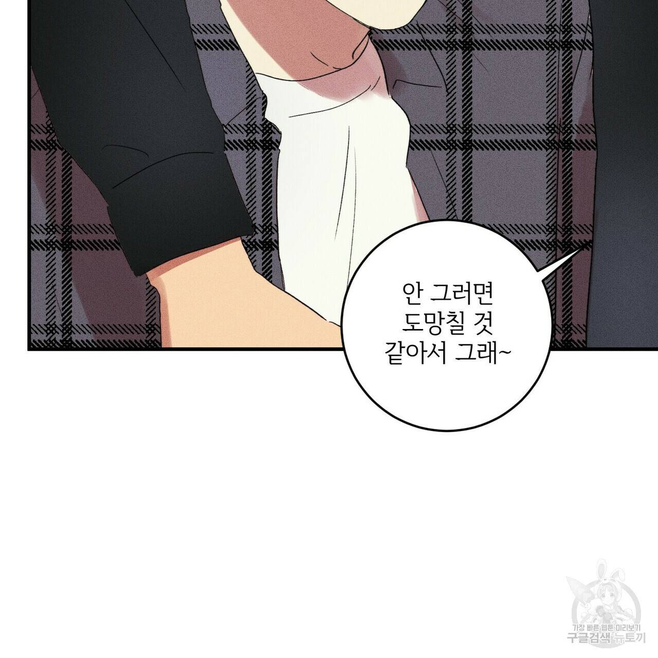문학소년 15화 115