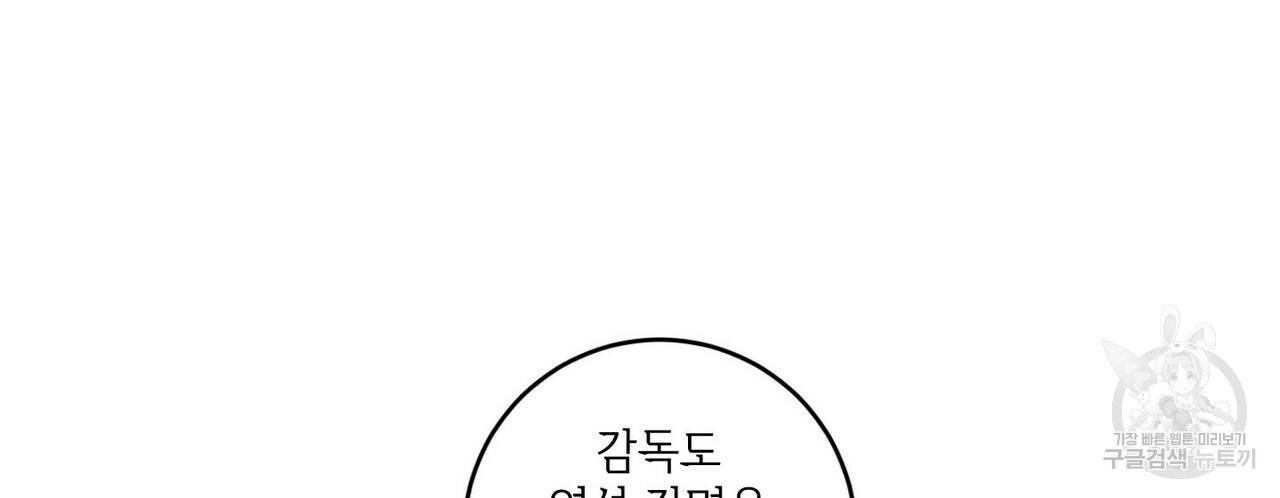 문학소년 15화 122