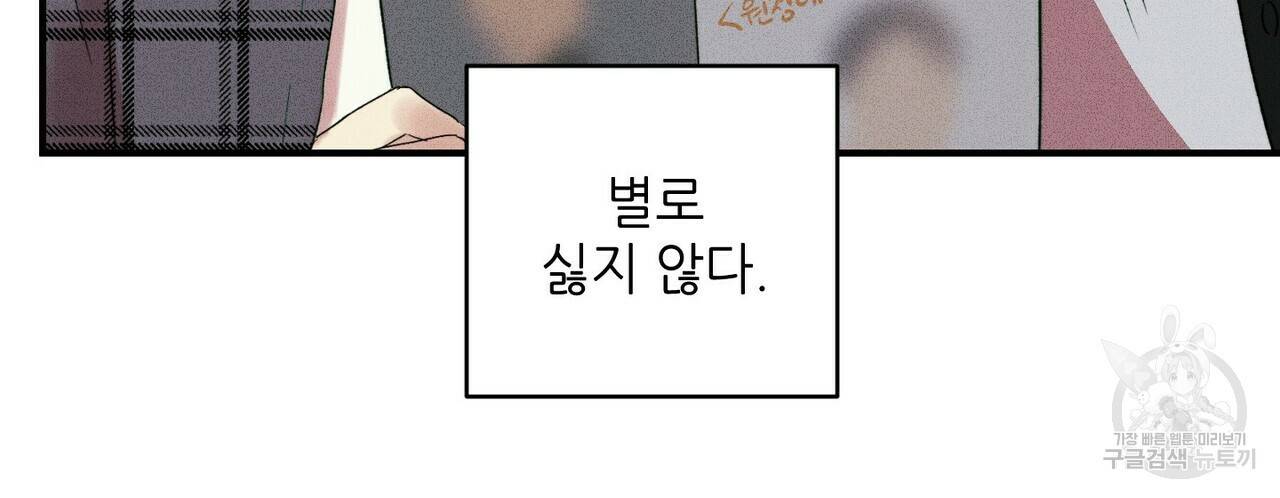 문학소년 15화 124