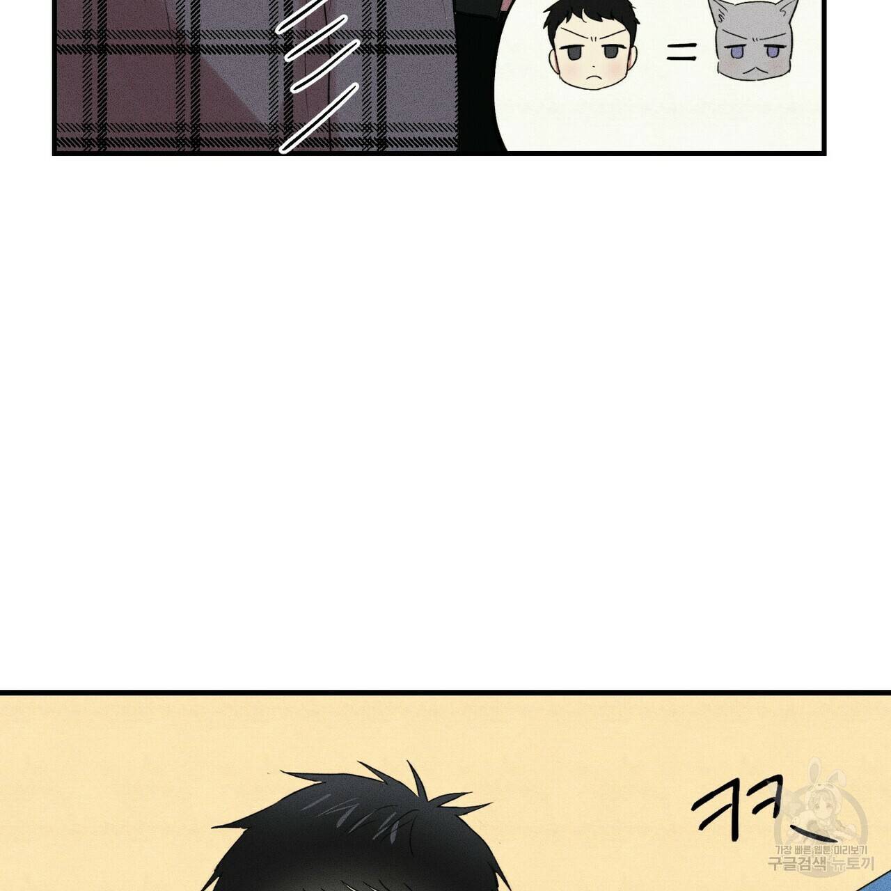 문학소년 15화 127