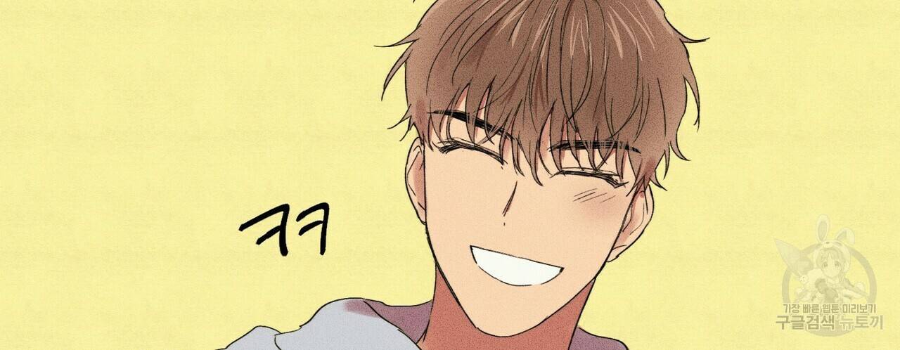 문학소년 15화 130
