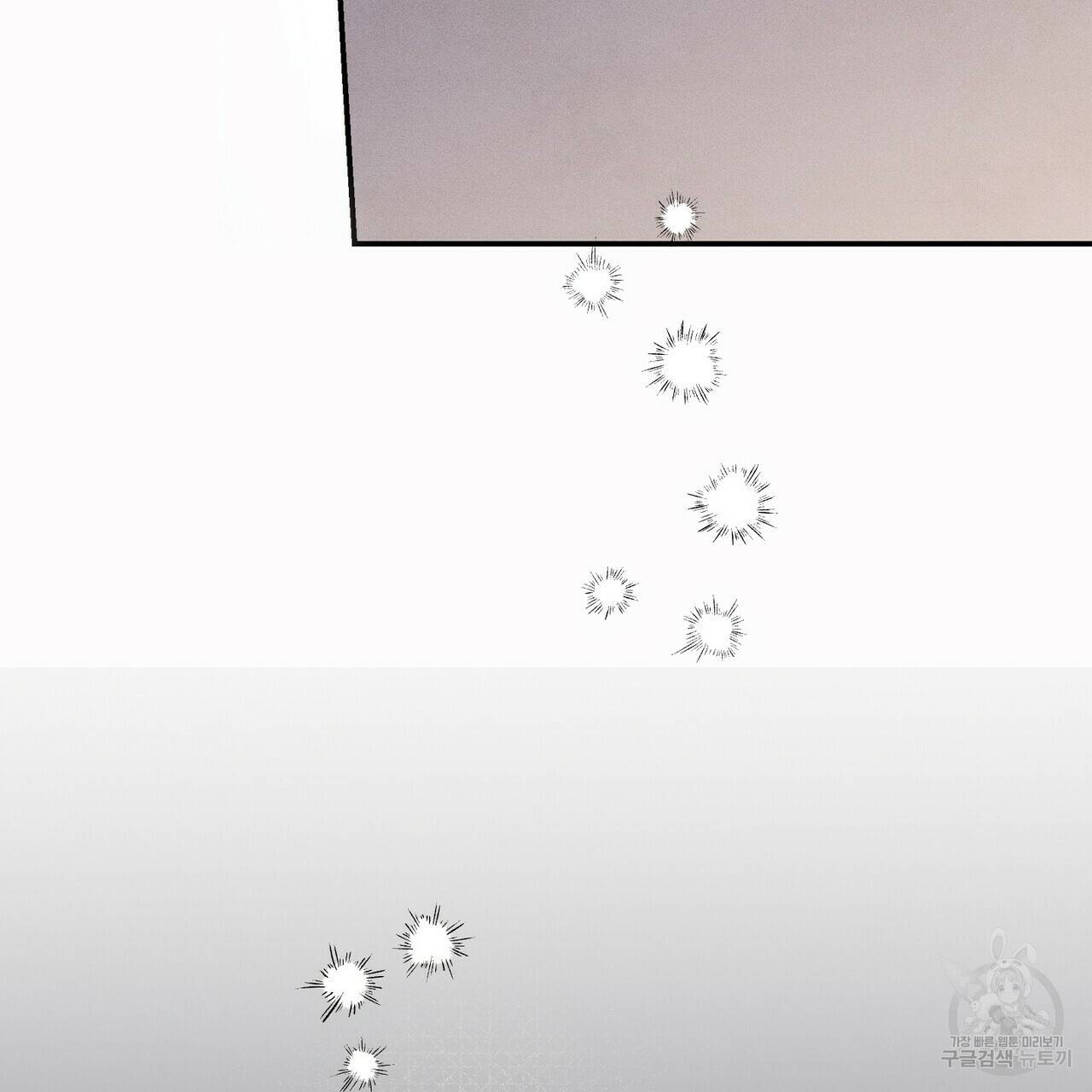 문학소년 15화 141