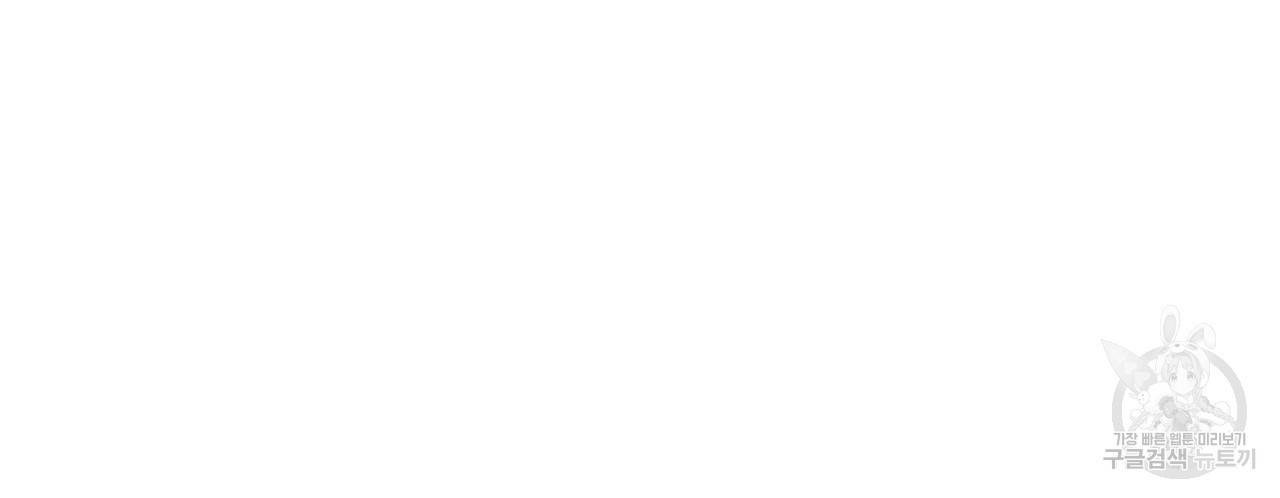 문학소년 15화 154