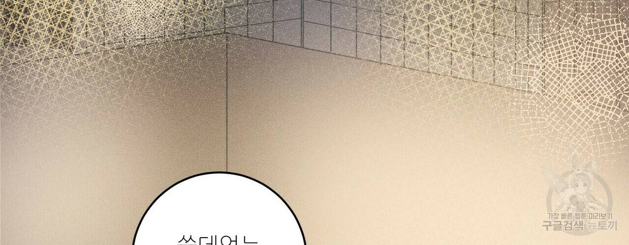 문학소년 15화 160