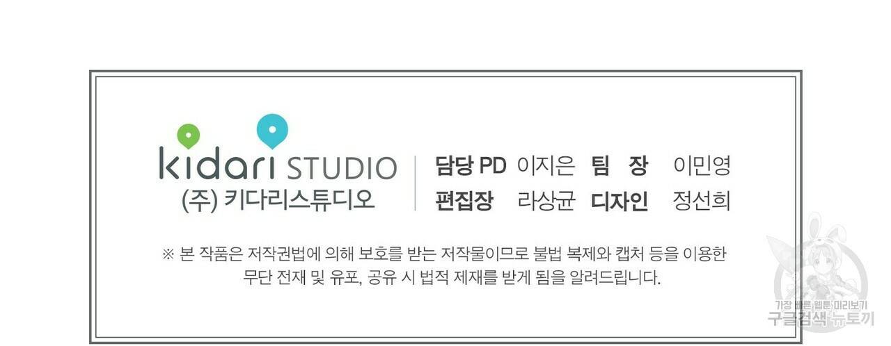 문학소년 15화 164