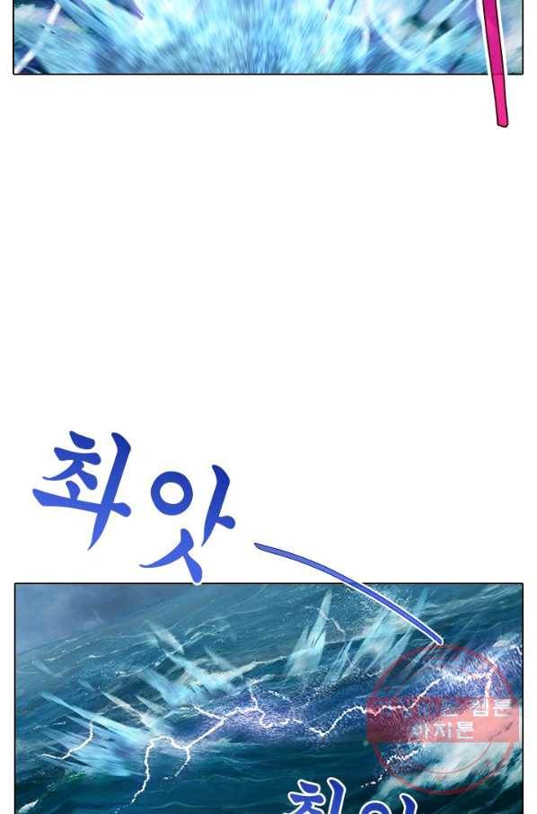 또라이 대사형 무림생존기 273화 4