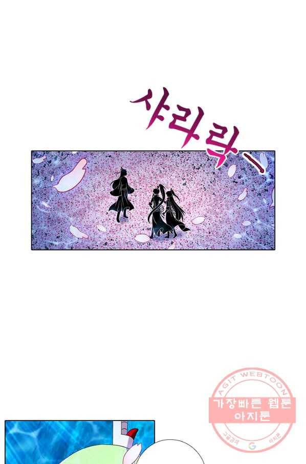 또라이 대사형 무림생존기 273화 8