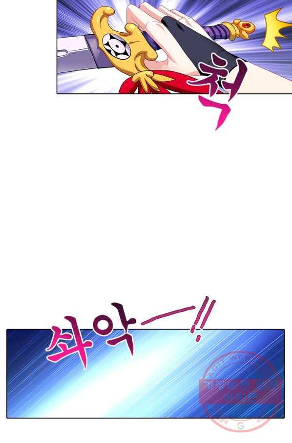 또라이 대사형 무림생존기 273화 19