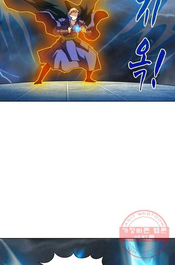 유니언 로드 82화 5