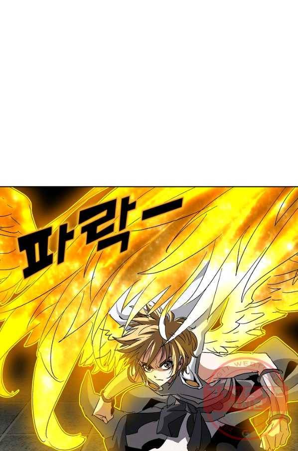 유니언 로드 82화 12