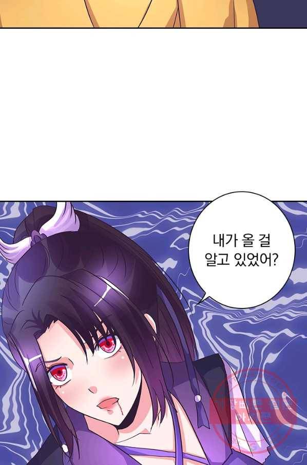 제일장문 95화 9