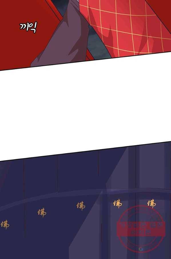 제일장문 95화 33