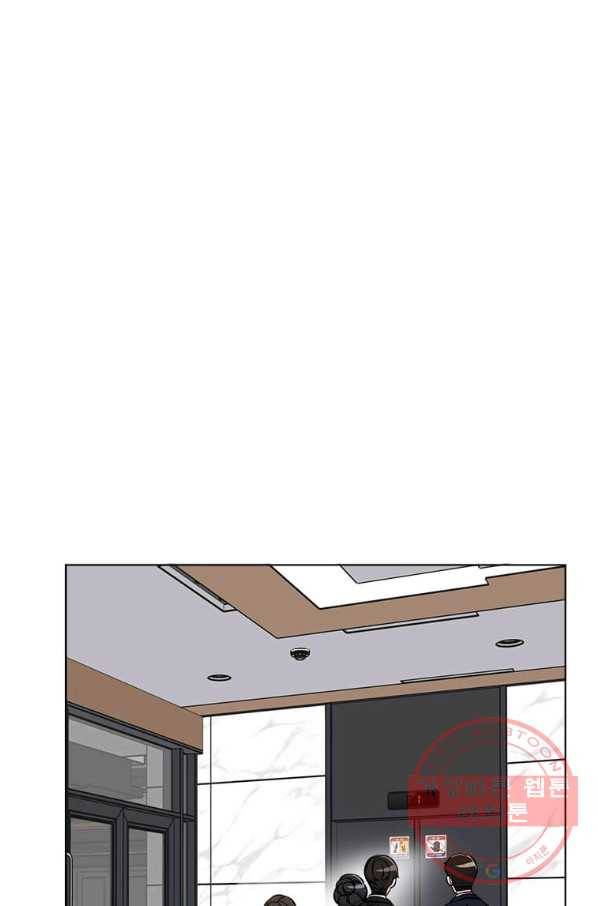 1년차 만렙 매니저 31화 1