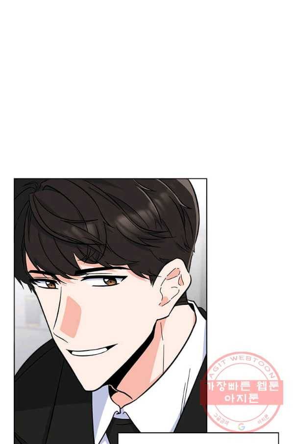 1년차 만렙 매니저 31화 4