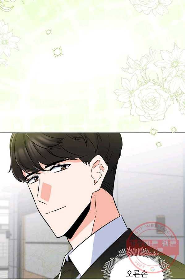1년차 만렙 매니저 31화 10
