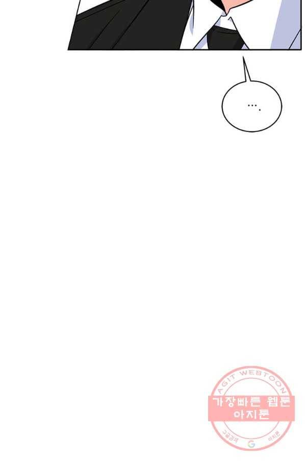 1년차 만렙 매니저 31화 33